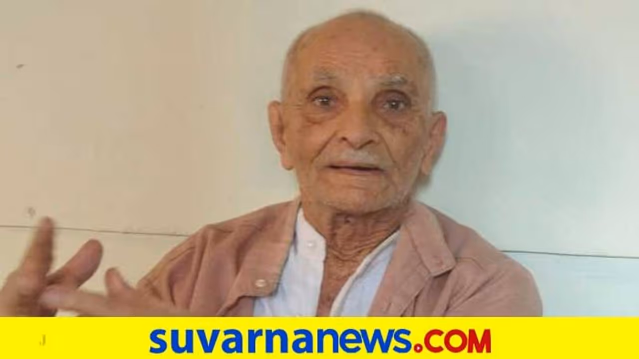 ಸ್ವಾತಂತ್ರ್ಯ ಹೋರಾಟಗಾರ, ಮಾಜಿ ಶಾಸಕ ಸದಾಶಿವ ರಾವ್‌ ಭೋಸಲೆ ನಿಧನ