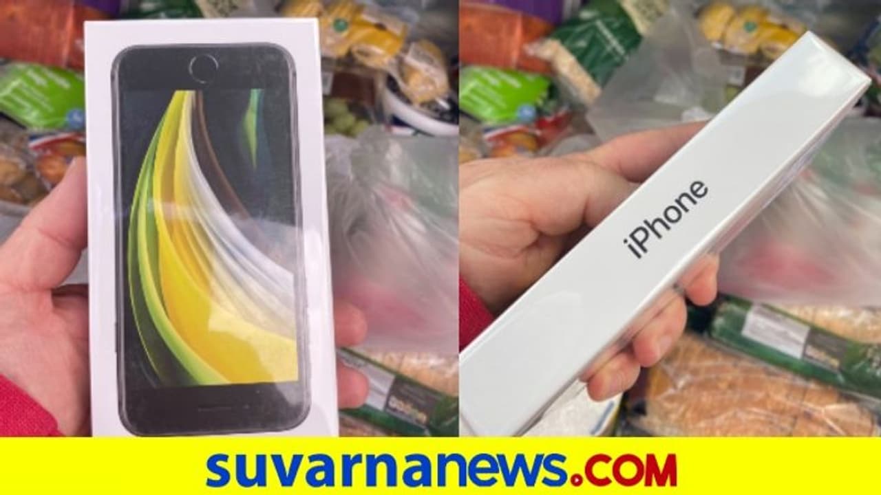 ಆ್ಯಪಲ್ ಆರ್ಡರ್ ಮಾಡಿದವನಿಗೆ ಸಿಕ್ಕಿದ್ದು iPhone..! ಆ್ಯಪಲ್ ಆರ್ಡರ್ ಮಾಡಿದವನಿಗೆ ಸಿಕ್ಕಿದ್ದು iPhone..!