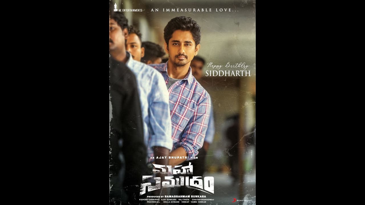 మహాసముద్రం నుండి సిధార్థ ఫస్ట్ లుక్! మహాసముద్రం నుండి సిధార్థ ఫస్ట్ లుక్!