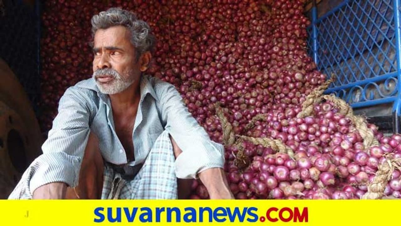 ಕಣ್ಣೀರು ತರಿಸದ ಈರುಳ್ಳಿ ನೋಡಿದ್ದೀರಾ? ಹೌದಾ, ಯಾವುದದು?