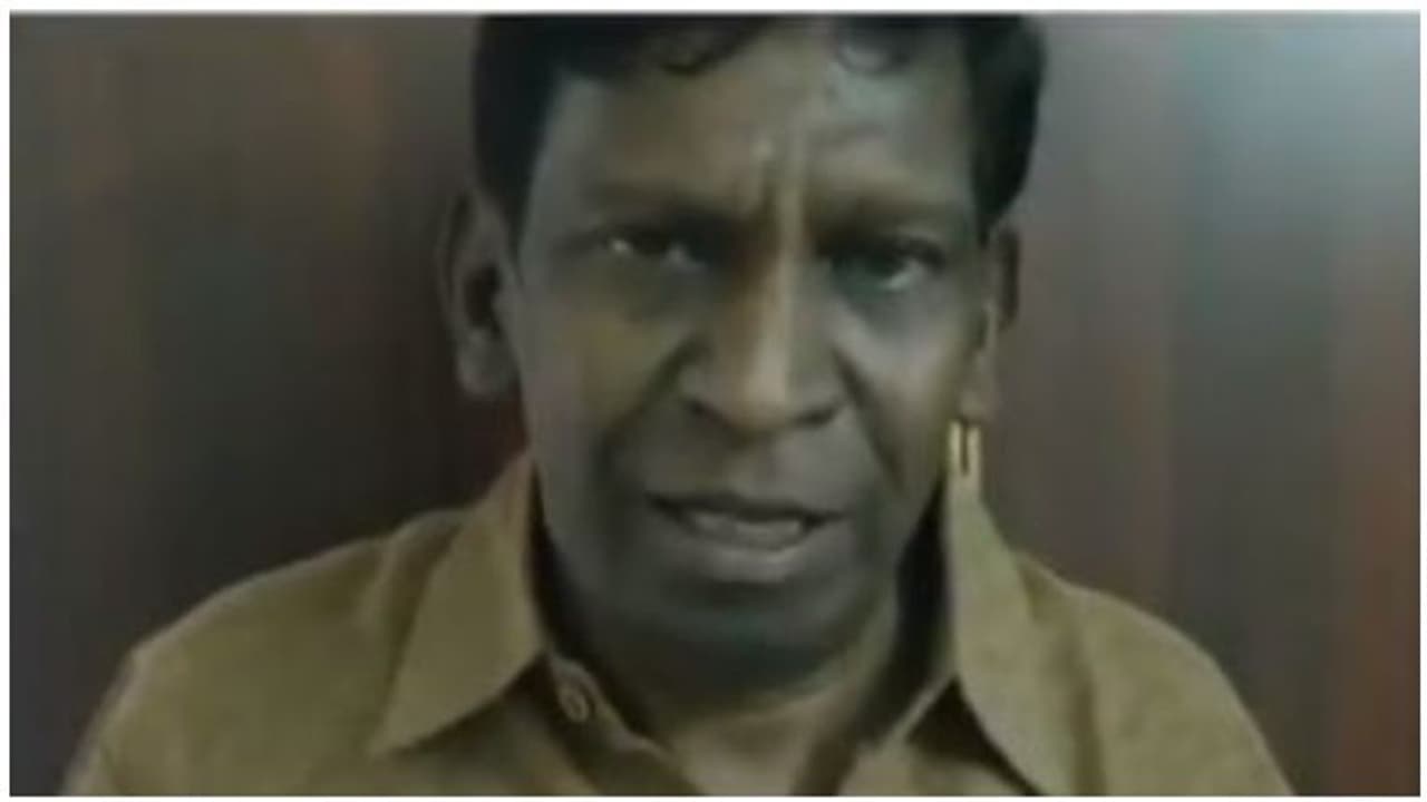 விவேக் ஹார்ட் அட்டாக்குல செத்துட்டானா..? துக்கம் தொண்டையை அடைக்குதே... கதறி கதறி அழும் வடிவேலு..! விவேக் ஹார்ட் அட்டாக்குல செத்துட்டானா..? துக்கம் தொண்டையை அடைக்குதே... கதறி கதறி அழும் வடிவேலு..!