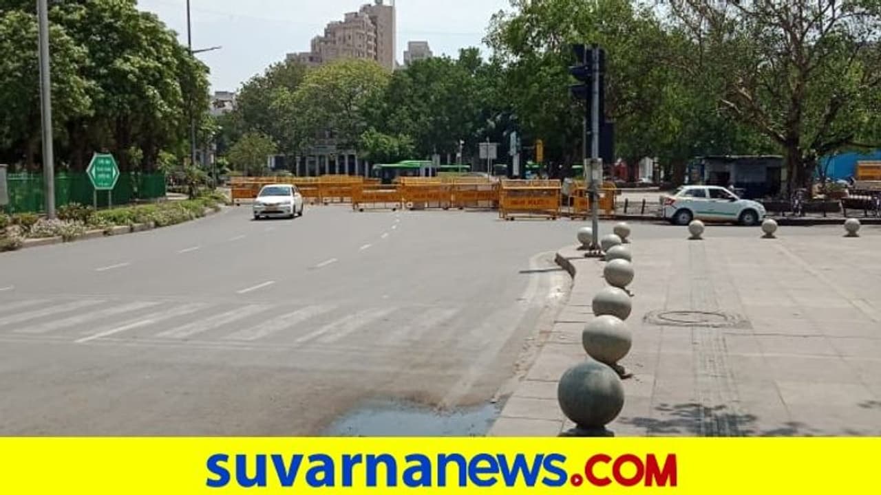 ಕೊರೋನಾ ಅಟ್ಟಹಾಸ: ಹೊರಗೆ ಬಾರದ ರಾಷ್ಟ್ರ ರಾಜಧಾನಿಯ ಜನ! ಕೊರೋನಾ ಅಟ್ಟಹಾಸ: ಹೊರಗೆ ಬಾರದ ರಾಷ್ಟ್ರ ರಾಜಧಾನಿಯ ಜನ!