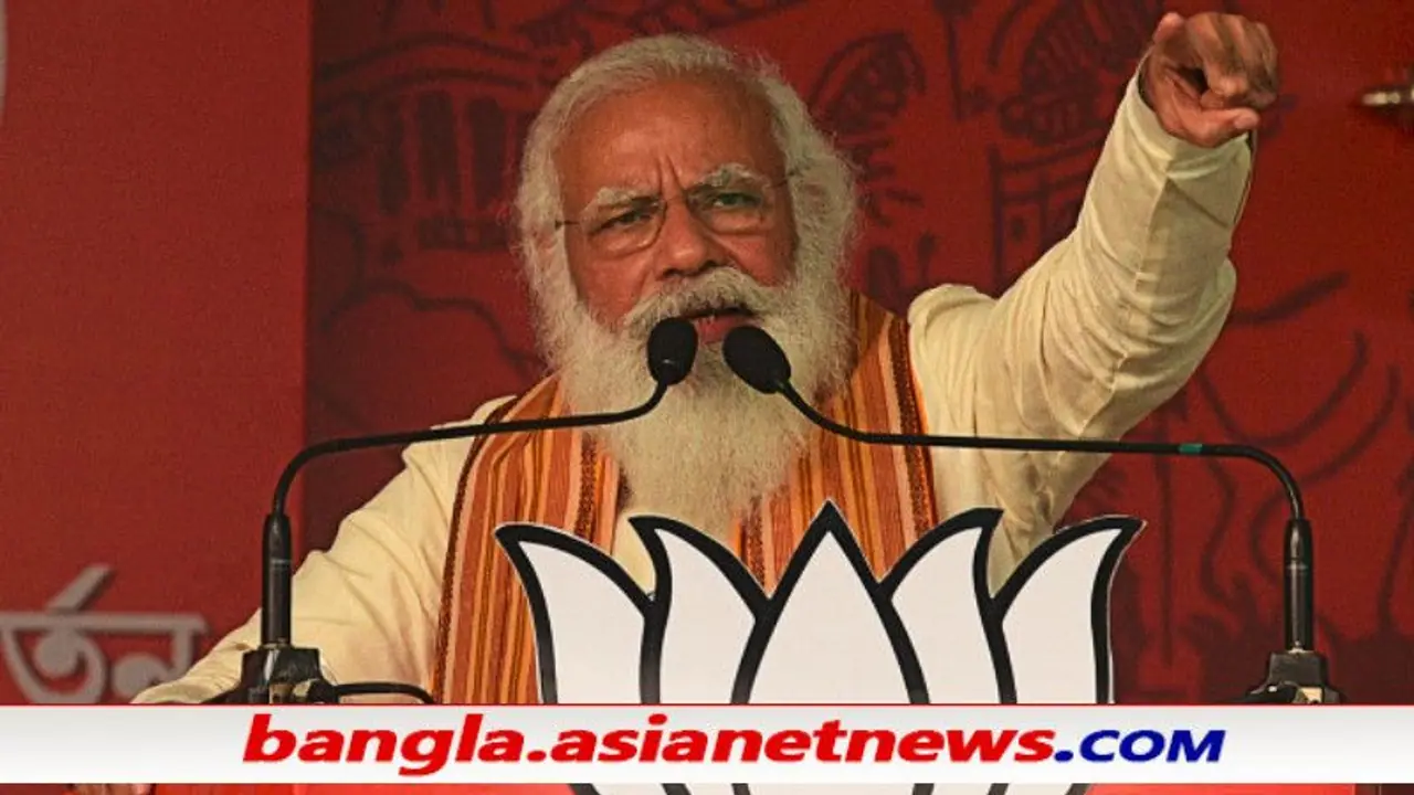 মোদীকে ঠিক কতবার, কী কী গালি দিয়েছেন মমতা প্রধানমন্ত্রী নিজেই দিলেন তথ্য মোদীকে ঠিক কতবার, কী কী গালি দিয়েছেন মমতা প্রধানমন্ত্রী নিজেই দিলেন তথ্য