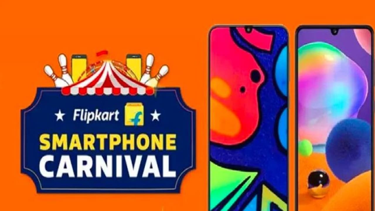 ఫ్లిప్‌కార్ట్ కార్నివల్ సేల్: ఈ 8 స్మార్ట్‌ఫోన్‌లపై భారీ తగ్గింపు.. కొద్దిరోజులే అవకాశం..