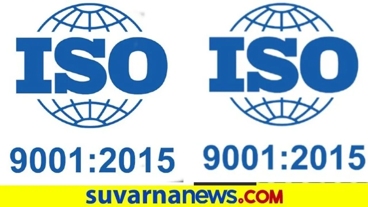 ಅಖಿಲ ಹವ್ಯಕ ಮಹಾಸಭಾಗೆ ಐಎಸ್‌ಒ ಪ್ರಮಾಣ ಪತ್ರ