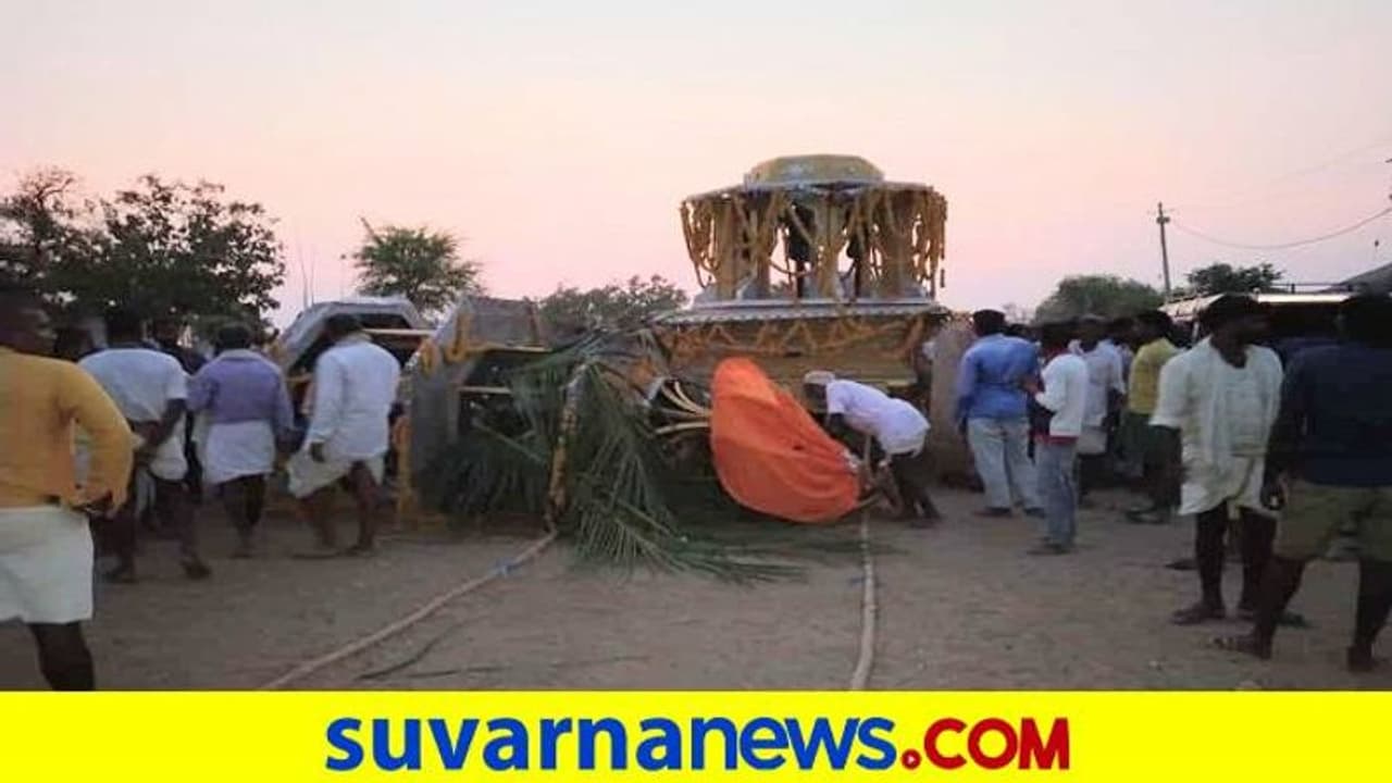 ಯಾದಗಿರಿ: ಕಳಚಿ ಬಿದ್ದ ರಥದ ಗೋಪುರ, ತಪ್ಪಿದ ಭಾರೀ ದುರಂತ..!