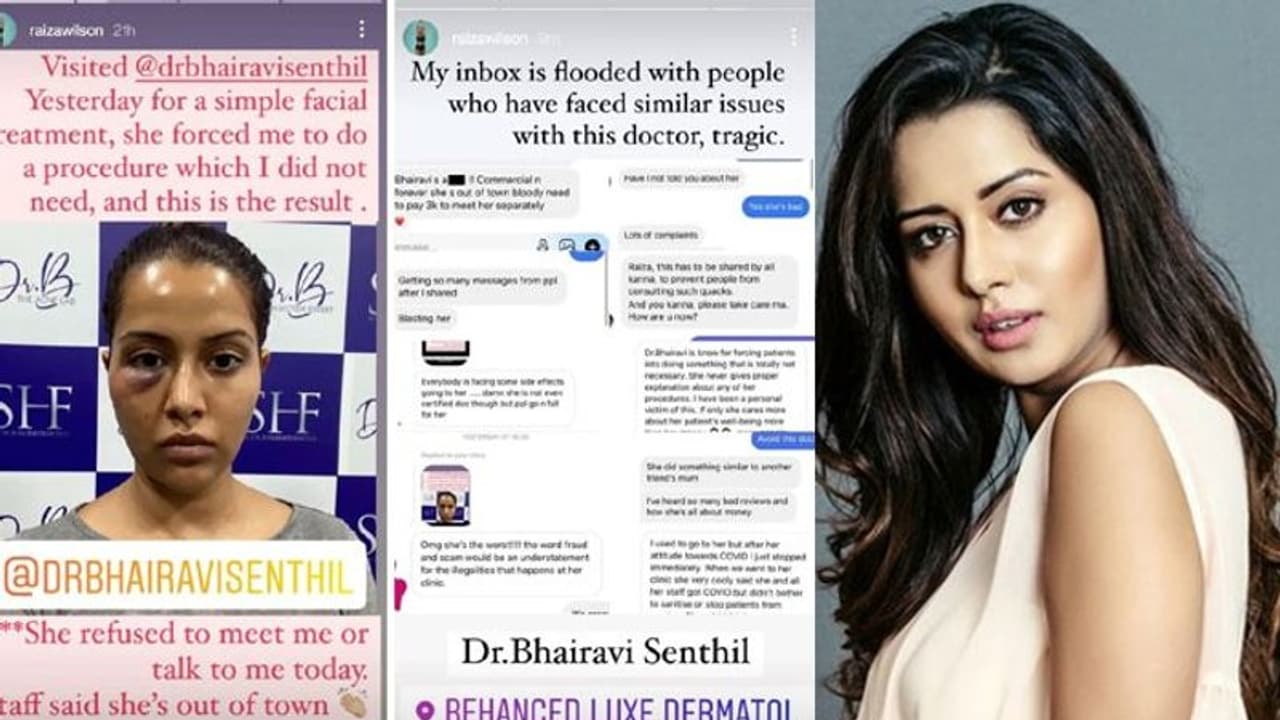 ఫేషియల్ కోసం వెళ్లిన నటిని అందవికారంగా మార్చిన డాక్టర్..గగ్గోలు ఫేషియల్ కోసం వెళ్లిన నటిని అందవికారంగా మార్చిన డాక్టర్..గగ్గోలు