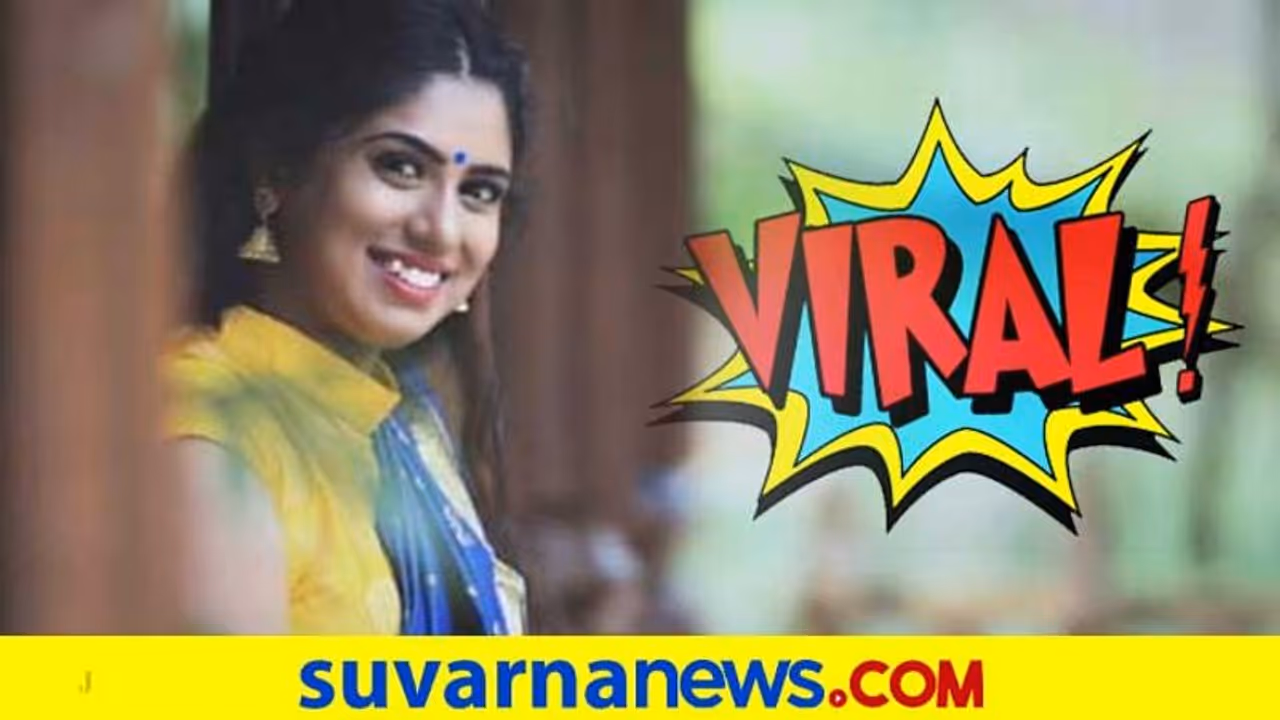 ಬದುಕು ಕೈ ಬೀಸಿ ಕರೆದಾಗ; ಬಿಗ್ ಬಾಸ್ ಚೈತ್ರಾ ಕೊಟೂರು ಕಮ್ ಬ್ಯಾಕ್ ಪೋಸ್ಟ್ ವೈರಲ್! ಬದುಕು ಕೈ ಬೀಸಿ ಕರೆದಾಗ; ಬಿಗ್ ಬಾಸ್ ಚೈತ್ರಾ ಕೊಟೂರು ಕಮ್ ಬ್ಯಾಕ್ ಪೋಸ್ಟ್ ವೈರಲ್!