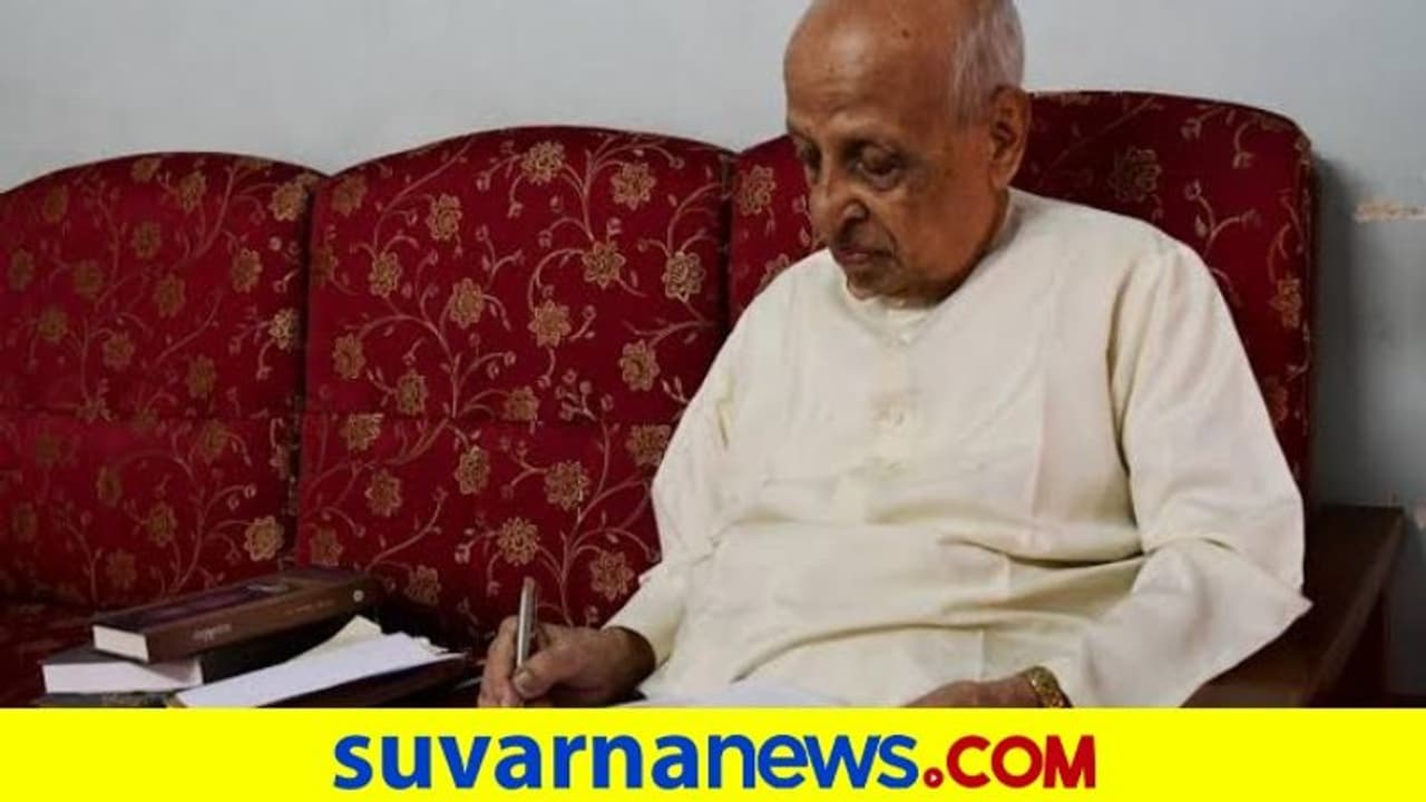 ಶಬ್ದಬ್ರಹ್ಮ, ಶತಾಯುಷಿ, ಪ್ರೊ. ಜಿ ವೆಂಕಟಸುಬ್ಬಯ್ಯ ನಿಧನಕ್ಕೆ ಗಣ್ಯರ ಸಂತಾಪ! ಶಬ್ದಬ್ರಹ್ಮ, ಶತಾಯುಷಿ, ಪ್ರೊ. ಜಿ ವೆಂಕಟಸುಬ್ಬಯ್ಯ ನಿಧನಕ್ಕೆ ಗಣ್ಯರ ಸಂತಾಪ!