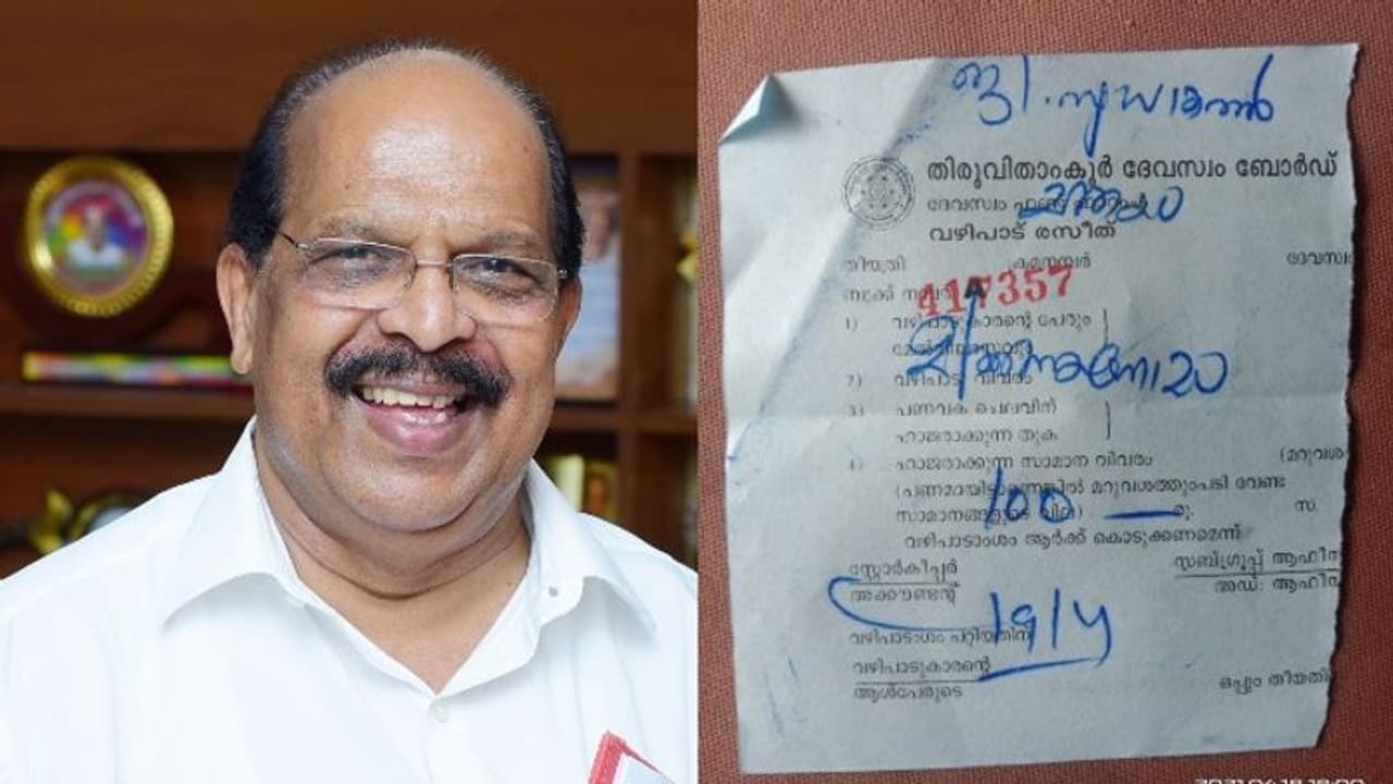 മന്ത്രി ജി സുധാകരന് വേണ്ടി ബിജെപി നേതാവിന്റെ വഴിപാട്, മൃത്യുഞ്ജയ ഹോമം നടത്തി മന്ത്രി ജി സുധാകരന് വേണ്ടി ബിജെപി നേതാവിന്റെ വഴിപാട്, മൃത്യുഞ്ജയ ഹോമം നടത്തി