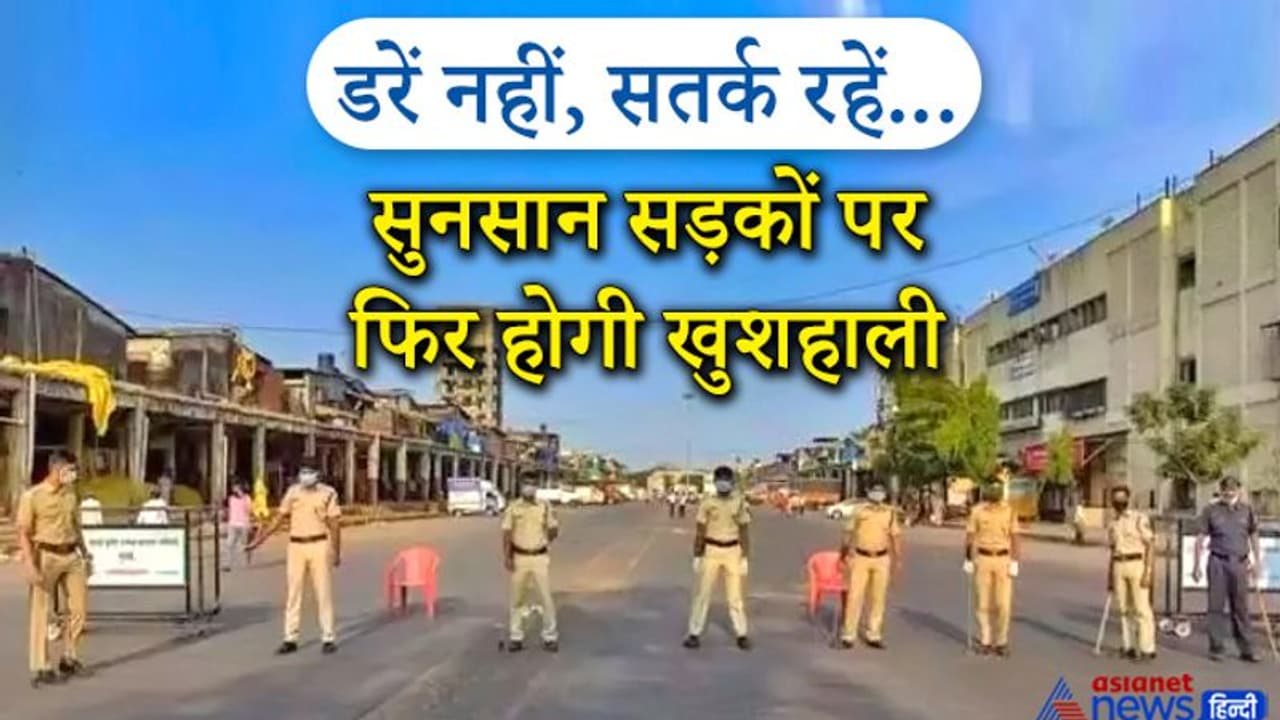 राजस्थान में 15 दिन का लॉकडाउन: सरकार का फैसला आपकी सुरक्षा के लिए..जानिए क्या खुला और क्या रहेगा बंद राजस्थान में 15 दिन का लॉकडाउन: सरकार का फैसला आपकी सुरक्षा के लिए..जानिए क्या खुला और क्या रहेगा बंद