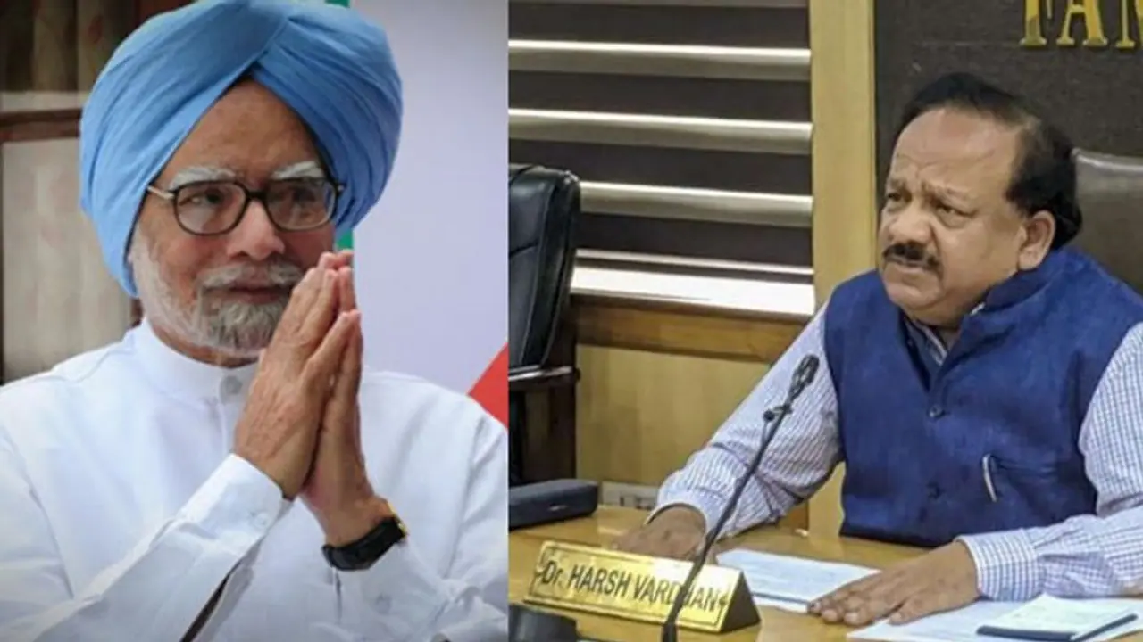 'কংগ্রেস আপনার পরামর্শ নিলে ইতিহাস অন্যরকম হত', মনমোহন সিংকে কটাক্ষ হর্ষ বর্ধনের 'কংগ্রেস আপনার পরামর্শ নিলে ইতিহাস অন্যরকম হত', মনমোহন সিংকে কটাক্ষ হর্ষ বর্ধনের