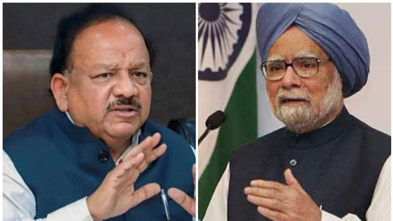 'ഒരാഴ്ച മുമ്പെ നടപ്പിലാക്കി'; മൻമോഹന്റെ കത്തിലെ നിർദ്ദേശങ്ങൾക്ക് കേന്ദ്ര ആരോഗ്യമന്ത്രിയുടെ മറുപടി 'ഒരാഴ്ച മുമ്പെ നടപ്പിലാക്കി'; മൻമോഹന്റെ കത്തിലെ നിർദ്ദേശങ്ങൾക്ക് കേന്ദ്ര ആരോഗ്യമന്ത്രിയുടെ മറുപടി