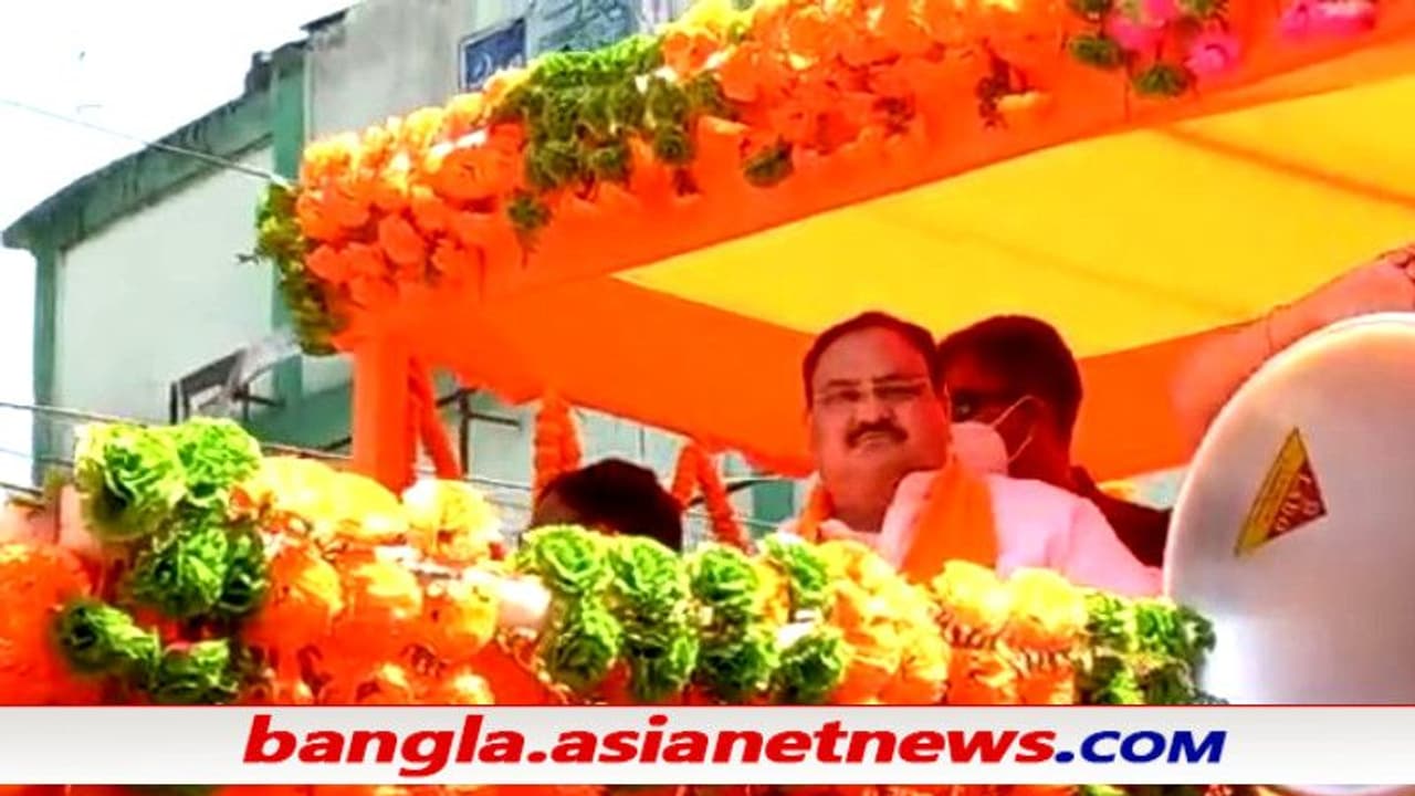 মিঠুনের পর জেপি নাড্ডা পর পর দুদিন রোডশো বাতিল বিজেপির তারকাদের, হতাশ রায়গঞ্জ মিঠুনের পর জেপি নাড্ডা পর পর দুদিন রোডশো বাতিল বিজেপির তারকাদের, হতাশ রায়গঞ্জ