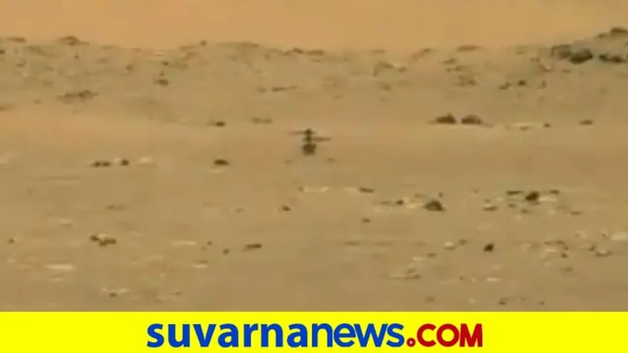 ಮಂಗಳದಲ್ಲಿ ಆಕ್ಸಿಜನ್‌ ತಯಾರಿಸಿದ ನಾಸಾ!