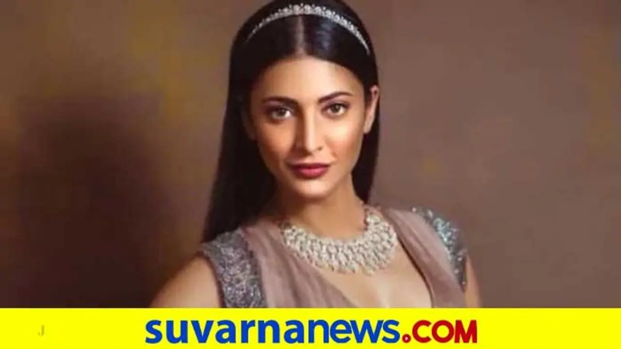 'ಸಲಾರ್' ಚಿತ್ರದಲ್ಲಿ ಶ್ರುತಿ ಹಾಸನ್ ಪಾತ್ರ ರಿವೀಲ್; ಈಗಲೂ ಉಗ್ರಂ ಸಿನಿಮಾ ಅಂತೀರಾ? 'ಸಲಾರ್' ಚಿತ್ರದಲ್ಲಿ ಶ್ರುತಿ ಹಾಸನ್ ಪಾತ್ರ ರಿವೀಲ್; ಈಗಲೂ ಉಗ್ರಂ ಸಿನಿಮಾ ಅಂತೀರಾ?