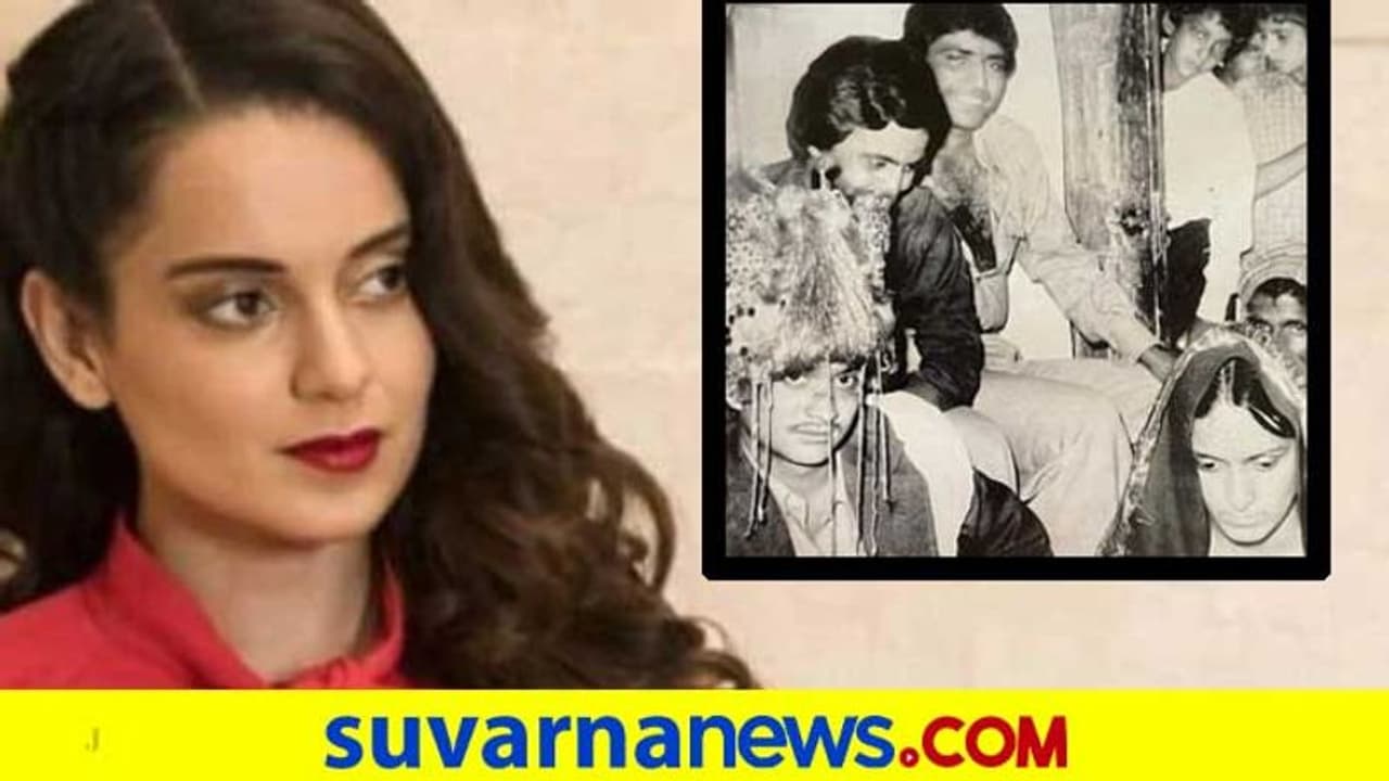 ಪೋಷಕರ ಲವ್ ರಹಸ್ಯ ಬಿಚ್ಚಿಟ್ಟ ಕಂಗನಾ; ಮಕ್ಕಳಿಗೆ ಸುಳ್ಳು ಹೇಳಿದ್ರಾ? ಪೋಷಕರ ಲವ್ ರಹಸ್ಯ ಬಿಚ್ಚಿಟ್ಟ ಕಂಗನಾ; ಮಕ್ಕಳಿಗೆ ಸುಳ್ಳು ಹೇಳಿದ್ರಾ?