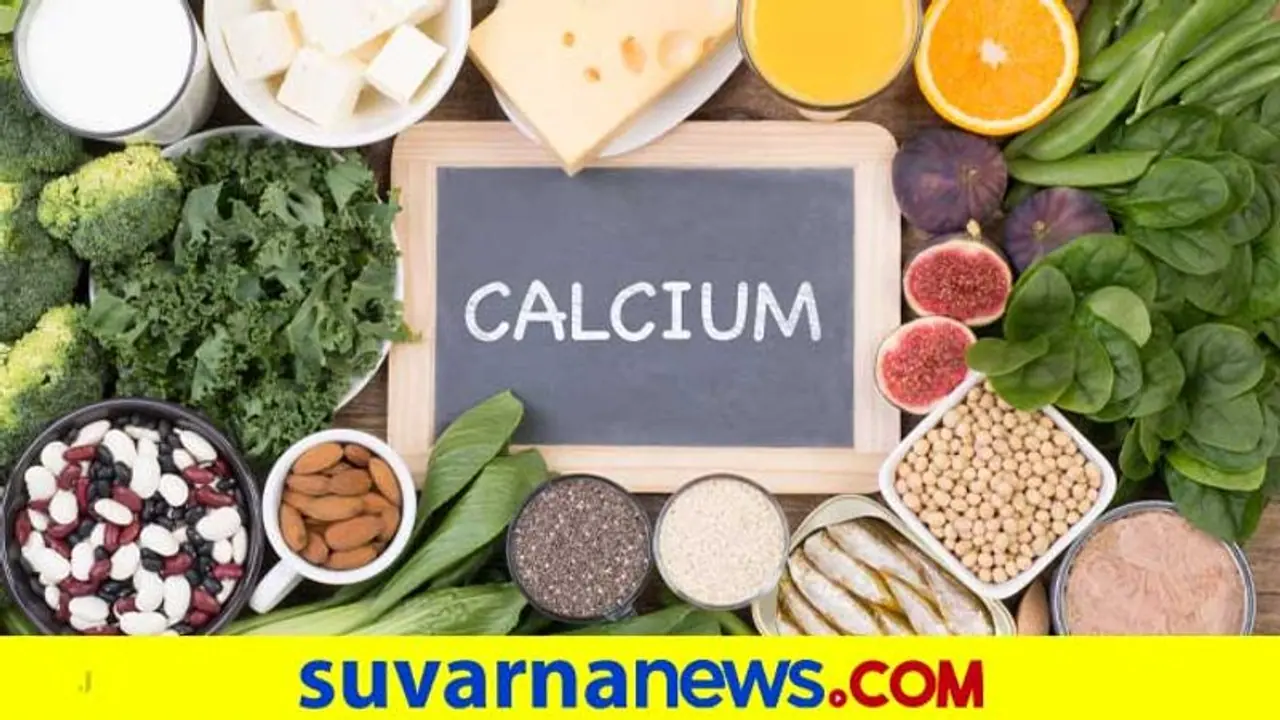 ಕ್ಯಾಲ್ಸಿಯಂ ಕಡಿಮೆಯಾದ್ರೆ ಮಾತ್ರವಲ್ಲ, ಹೆಚ್ಚಾದ್ರೂ ತೊಂದ್ರೇನೆ! ಕ್ಯಾಲ್ಸಿಯಂ ಕಡಿಮೆಯಾದ್ರೆ ಮಾತ್ರವಲ್ಲ, ಹೆಚ್ಚಾದ್ರೂ ತೊಂದ್ರೇನೆ!