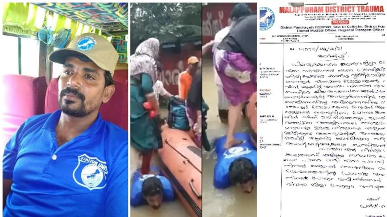 ബീച്ചിലെത്തിയവരെ ഭീഷണിപ്പെടുത്തി പണം തട്ടിയെന്ന് പരാതി; പ്രളയരക്ഷകന് ജെയ്സലിനെ ട്രോമാ കെയർ പുറത്താക്കി ബീച്ചിലെത്തിയവരെ ഭീഷണിപ്പെടുത്തി പണം തട്ടിയെന്ന് പരാതി; പ്രളയരക്ഷകന് ജെയ്സലിനെ ട്രോമാ കെയർ പുറത്താക്കി