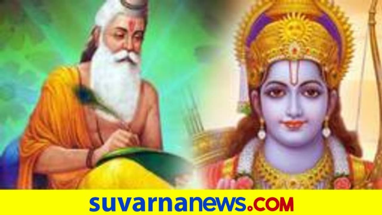 ರಾಮಾಯಣವೆಂಬ ವೇದದಲ್ಲಿ ರಾಮನೆಂಬ ಪರಬ್ರಹ್ಮ ರಾಮಾಯಣವೆಂಬ ವೇದದಲ್ಲಿ ರಾಮನೆಂಬ ಪರಬ್ರಹ್ಮ