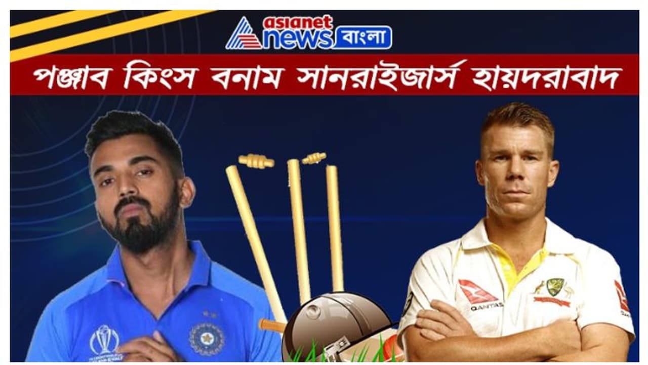 ডেভিড ওয়ার্নার বনাম কেএল রাহুল দ্বৈরথ, দেখে নিন দুই দলের সম্ভাব্য একাদশ