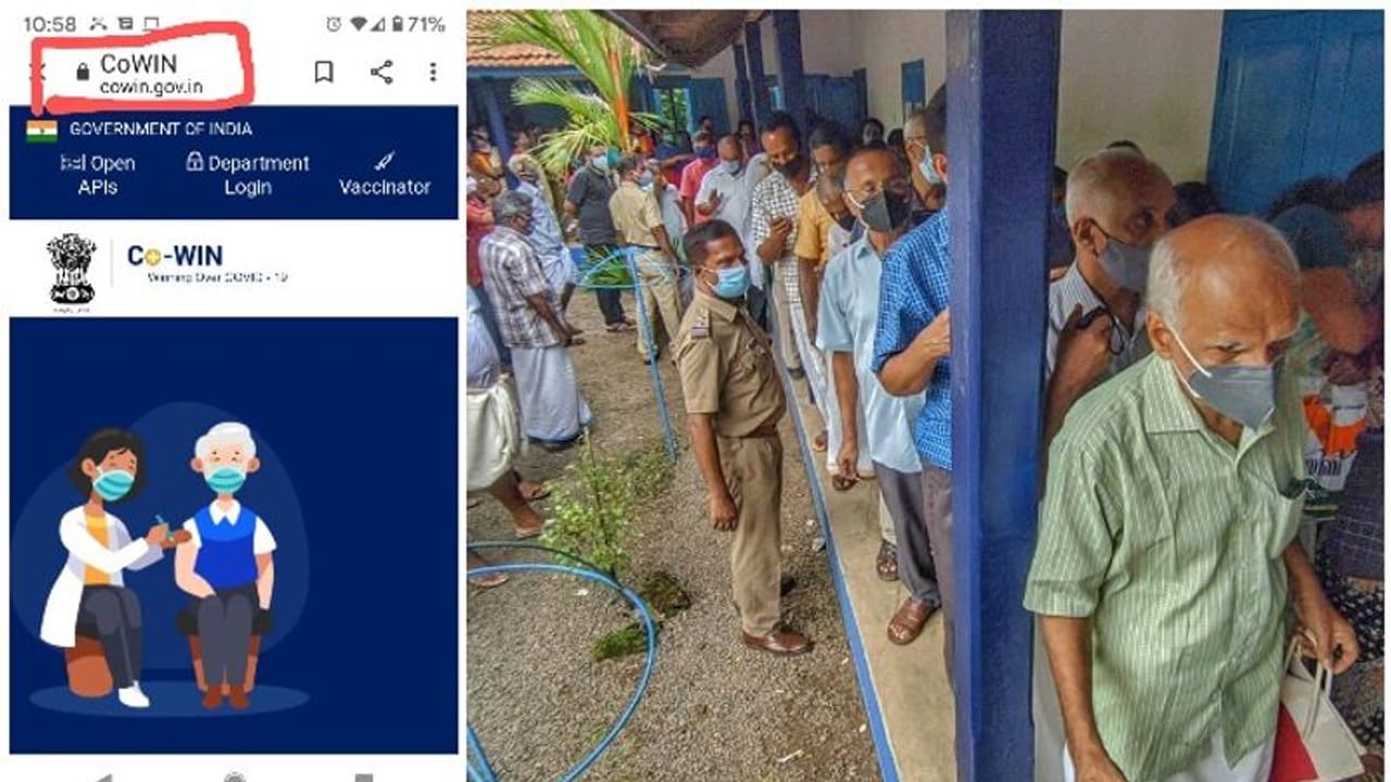 വാക്സീൻ കിട്ടാൻ എന്ത് വേണം? ധൃതി വേണ്ട, റജിസ്റ്റർ ചെയ്താൽ തിരക്കൊഴിവാക്കാം, ചെയ്യേണ്ടത് വാക്സീൻ കിട്ടാൻ എന്ത് വേണം? ധൃതി വേണ്ട, റജിസ്റ്റർ ചെയ്താൽ തിരക്കൊഴിവാക്കാം, ചെയ്യേണ്ടത്