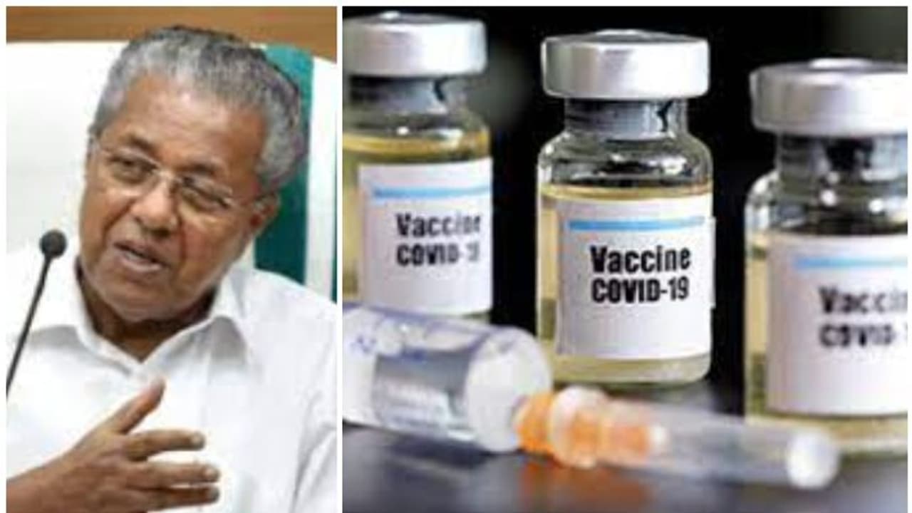 സാമ്പത്തിക പ്രതിസന്ധിയിലേക്ക് തള്ളി വിടരുത്; അർഹമായ വാക്സീൻ കേന്ദ്രം നൽകണം; മുഖ്യമന്ത്രി സാമ്പത്തിക പ്രതിസന്ധിയിലേക്ക് തള്ളി വിടരുത്; അർഹമായ വാക്സീൻ കേന്ദ്രം നൽകണം; മുഖ്യമന്ത്രി