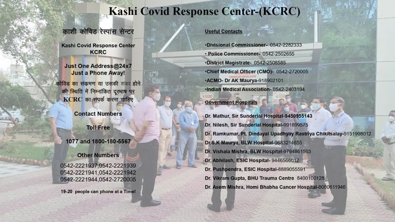 पीएम के संसदीय क्षेत्र में कोरोना मरीजों की मदद के लिए स्टार्ट हुआ रेस्पॉन्स नंबर पीएम के संसदीय क्षेत्र में कोरोना मरीजों की मदद के लिए स्टार्ट हुआ रेस्पॉन्स नंबर