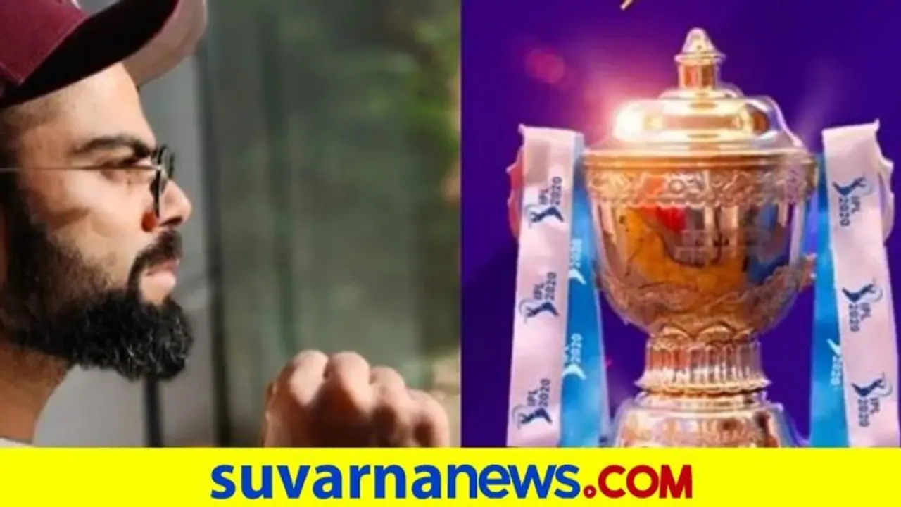 ಐಪಿಎಲ್ 2021: ಆರ್ಸಿಬಿಗೆ ಕೈಕೊಟ್ಟು ದಿಢೀರ್ ತವರಿಗೆ ಮರಳಿದ ಇಬ್ಬರು ಸ್ಟಾರ್ ಕ್ರಿಕೆಟಿಗರು..! ಐಪಿಎಲ್ 2021: ಆರ್ಸಿಬಿಗೆ ಕೈಕೊಟ್ಟು ದಿಢೀರ್ ತವರಿಗೆ ಮರಳಿದ ಇಬ್ಬರು ಸ್ಟಾರ್ ಕ್ರಿಕೆಟಿಗರು..!