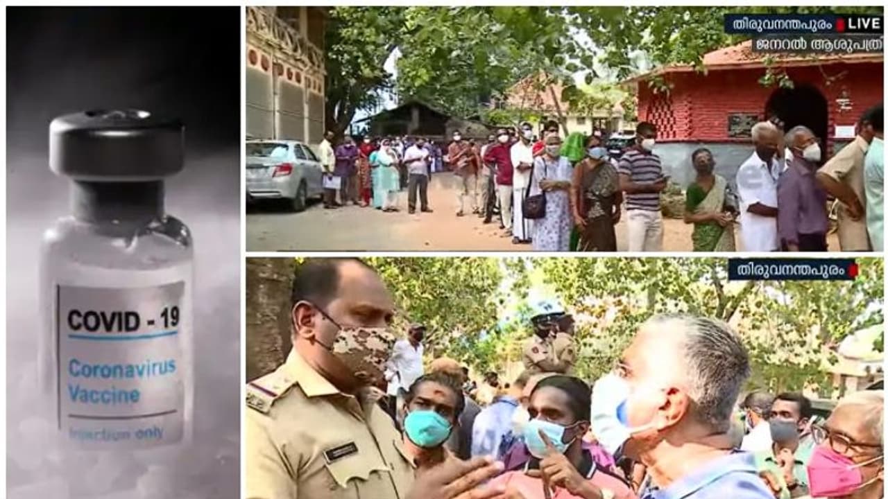 ഓൺലൈനായത് അറിഞ്ഞില്ല, പലയിടത്തും വാക്സീനെടുക്കാൻ നീണ്ട നിര, ആശയക്കുഴപ്പം, വാക്കേറ്റം