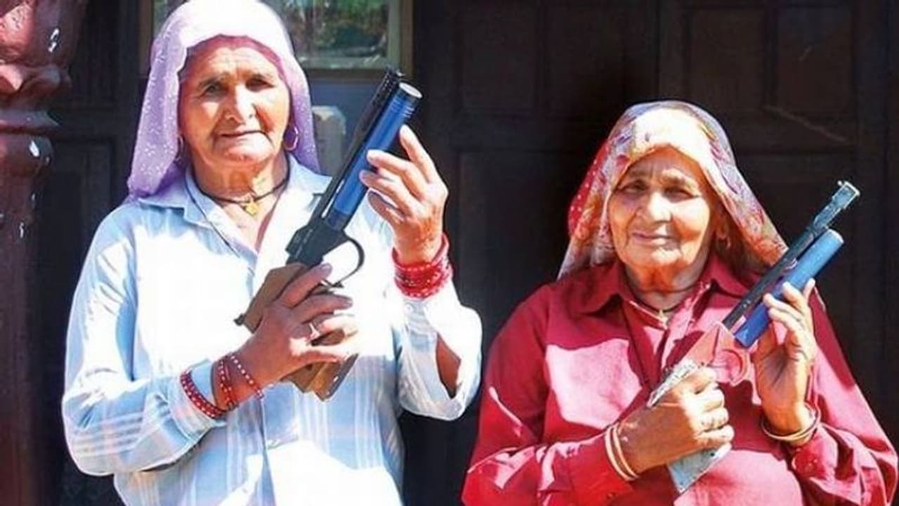 'ഷൂട്ടർ ദാദിമാർ', ലോകത്തിലെ ഏറ്റവും പ്രായം ചെന്ന ഷാര്പ്പ്ഷൂട്ടര്മാരുടെ ആവേശം കൊള്ളിക്കുന്ന ജീവിതം! 'ഷൂട്ടർ ദാദിമാർ', ലോകത്തിലെ ഏറ്റവും പ്രായം ചെന്ന ഷാര്പ്പ്ഷൂട്ടര്മാരുടെ ആവേശം കൊള്ളിക്കുന്ന ജീവിതം!