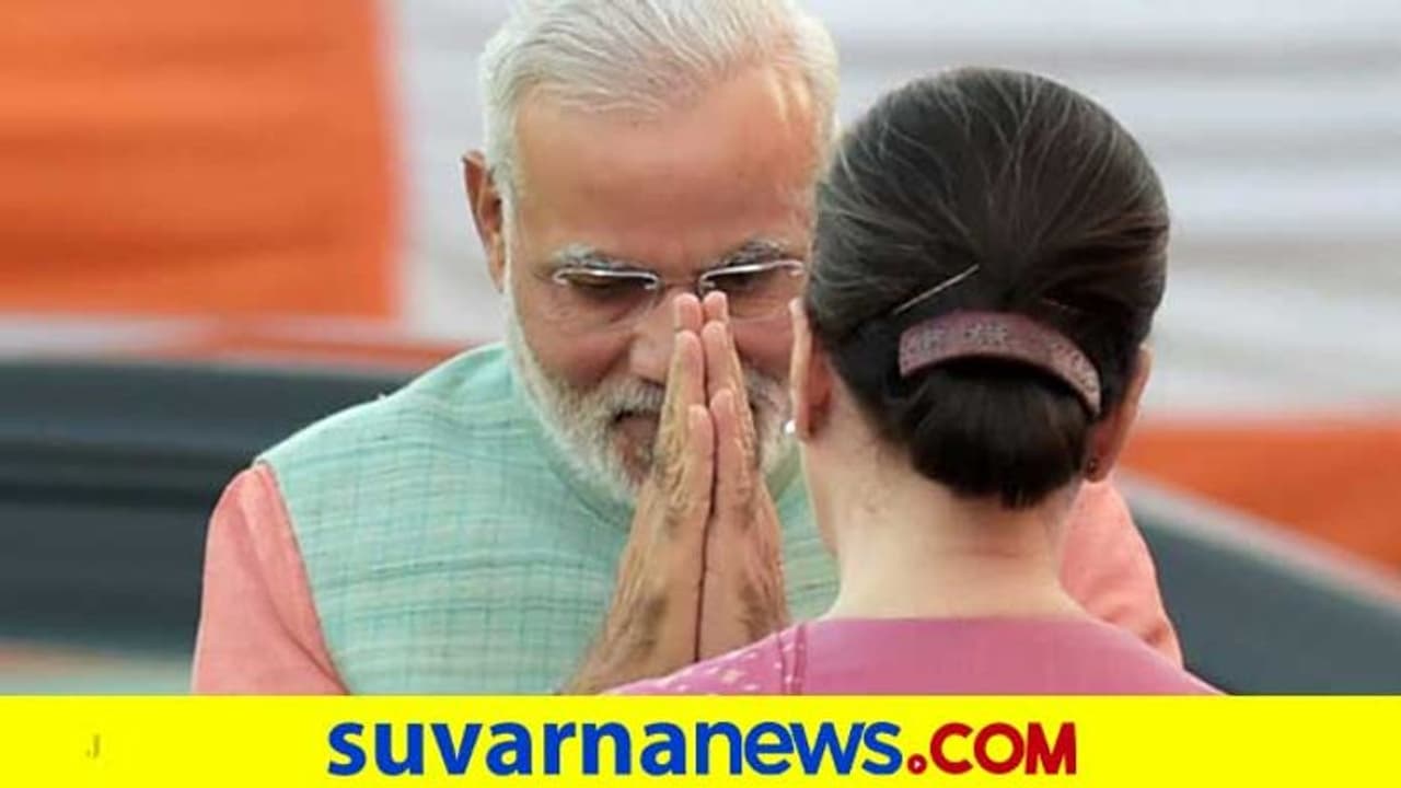 ಲಸಿಕೆಗೆ ವಿಭಿನ್ನ ದರ ಏಕೆ? ಪ್ರಧಾನಿಗೆ ಸೋನಿಯಾ ಗಾಂಧಿ ಪತ್ರ ಲಸಿಕೆಗೆ ವಿಭಿನ್ನ ದರ ಏಕೆ? ಪ್ರಧಾನಿಗೆ ಸೋನಿಯಾ ಗಾಂಧಿ ಪತ್ರ