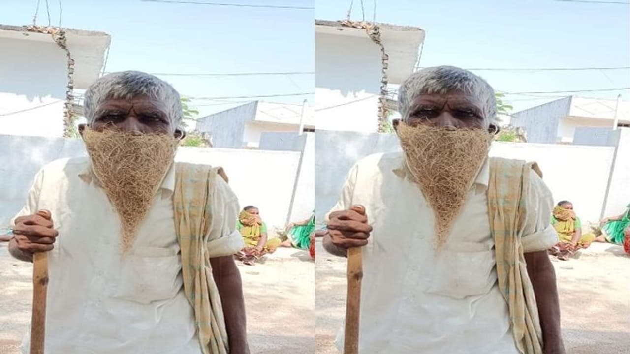 ఇది కూడా మాస్కే.. నెట్టింట వైరల్ అవుతున్న మేకలకాపరి ! ఇది కూడా మాస్కే.. నెట్టింట వైరల్ అవుతున్న మేకలకాపరి !