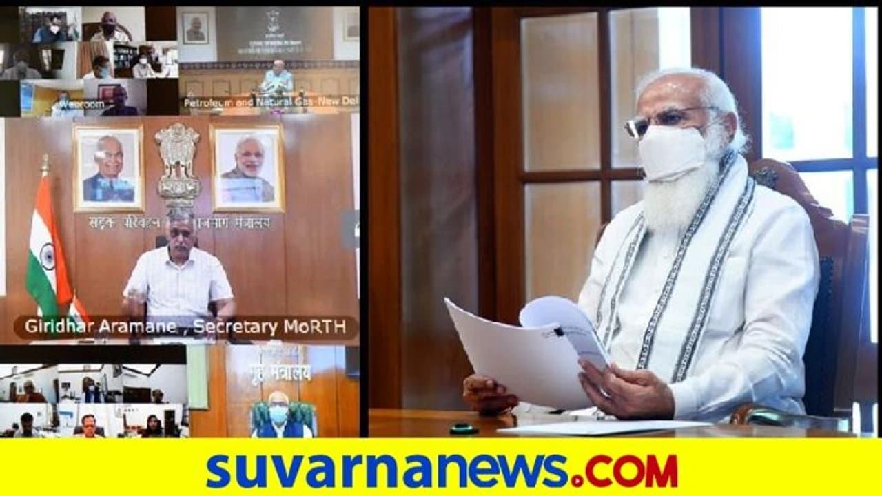 ಆಮ್ಲಜನಕ ಪೂರೈಕೆ, ಲಭ್ಯತೆ: ಉನ್ನತ ಮಟ್ಟದ ಸಭೆ ಕರೆದ ಪಿಎಂ! ಆಮ್ಲಜನಕ ಪೂರೈಕೆ, ಲಭ್ಯತೆ: ಉನ್ನತ ಮಟ್ಟದ ಸಭೆ ಕರೆದ ಪಿಎಂ!