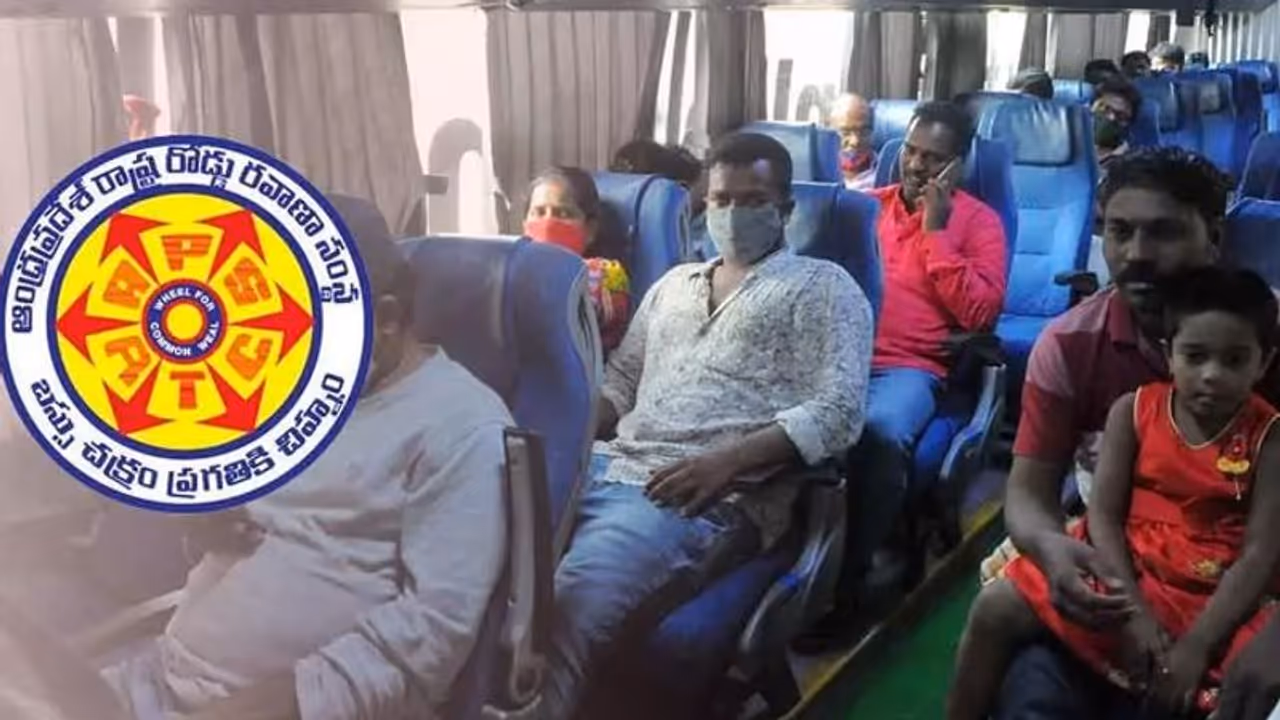 ఏపీఎస్ఆర్టీసీకి కాసులు కురిపించిన సంక్రాంతి.. ఒక్కరోజులోనే రూ.23 కోట్ల ఆదాయం ఏపీఎస్ఆర్టీసీకి కాసులు కురిపించిన సంక్రాంతి.. ఒక్కరోజులోనే రూ.23 కోట్ల ఆదాయం