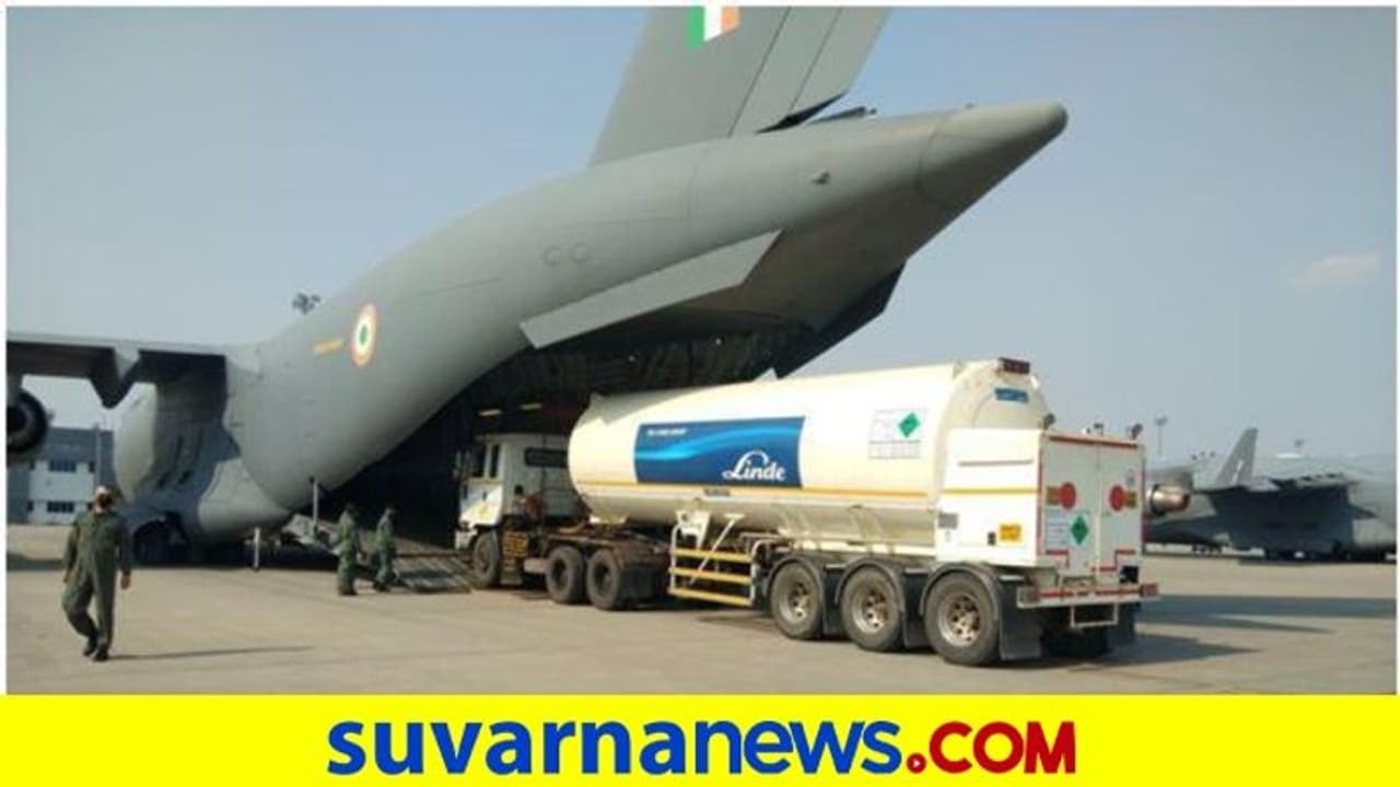 ಆಕ್ಸಿಜನ್ ತುಂಬಿಸಲು ಟ್ಯಾಂಕರ್ಗಳನ್ನು ಏರ್ಲಿಫ್ಟ್ ಮಾಡಿಸಿದ IAF ಆಕ್ಸಿಜನ್ ತುಂಬಿಸಲು ಟ್ಯಾಂಕರ್ಗಳನ್ನು ಏರ್ಲಿಫ್ಟ್ ಮಾಡಿಸಿದ IAF