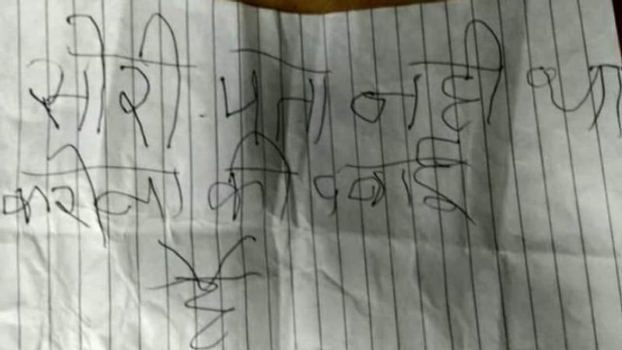 'ക്ഷമിക്കണം,വാക്സിനാണെന്ന് അറിഞ്ഞില്ല'; ആശുപത്രിയില് നിന്ന് മോഷ്ടിച്ച കൊവിഡ് വാക്സിന് മടക്കി നല്കി മോഷ്ടാവ് 'ക്ഷമിക്കണം,വാക്സിനാണെന്ന് അറിഞ്ഞില്ല'; ആശുപത്രിയില് നിന്ന് മോഷ്ടിച്ച കൊവിഡ് വാക്സിന് മടക്കി നല്കി മോഷ്ടാവ്