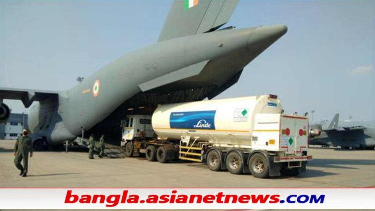 অক্সিজেন সমস্যা মেটাতে এগিয়ে এল বায়ুসেনা, দেখুন কীভাবে কোভিডের দ্বিতীয় তরঙ্গকে যুঝছে আইএএফ অক্সিজেন সমস্যা মেটাতে এগিয়ে এল বায়ুসেনা, দেখুন কীভাবে কোভিডের দ্বিতীয় তরঙ্গকে যুঝছে আইএএফ