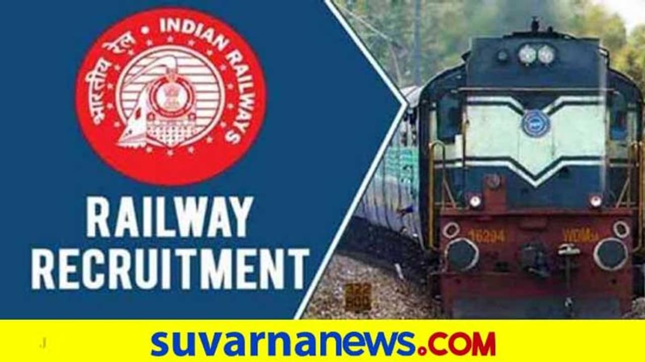 ದಕ್ಷಿಣ ರೈಲ್ವೆಯಲ್ಲಿ 191 ಪ್ಯಾರಾ ಮೆಡಿಕಲ್ ಹುದ್ದೆ ಖಾಲಿ, ಅಪ್ಲೈ ಮಾಡಿ