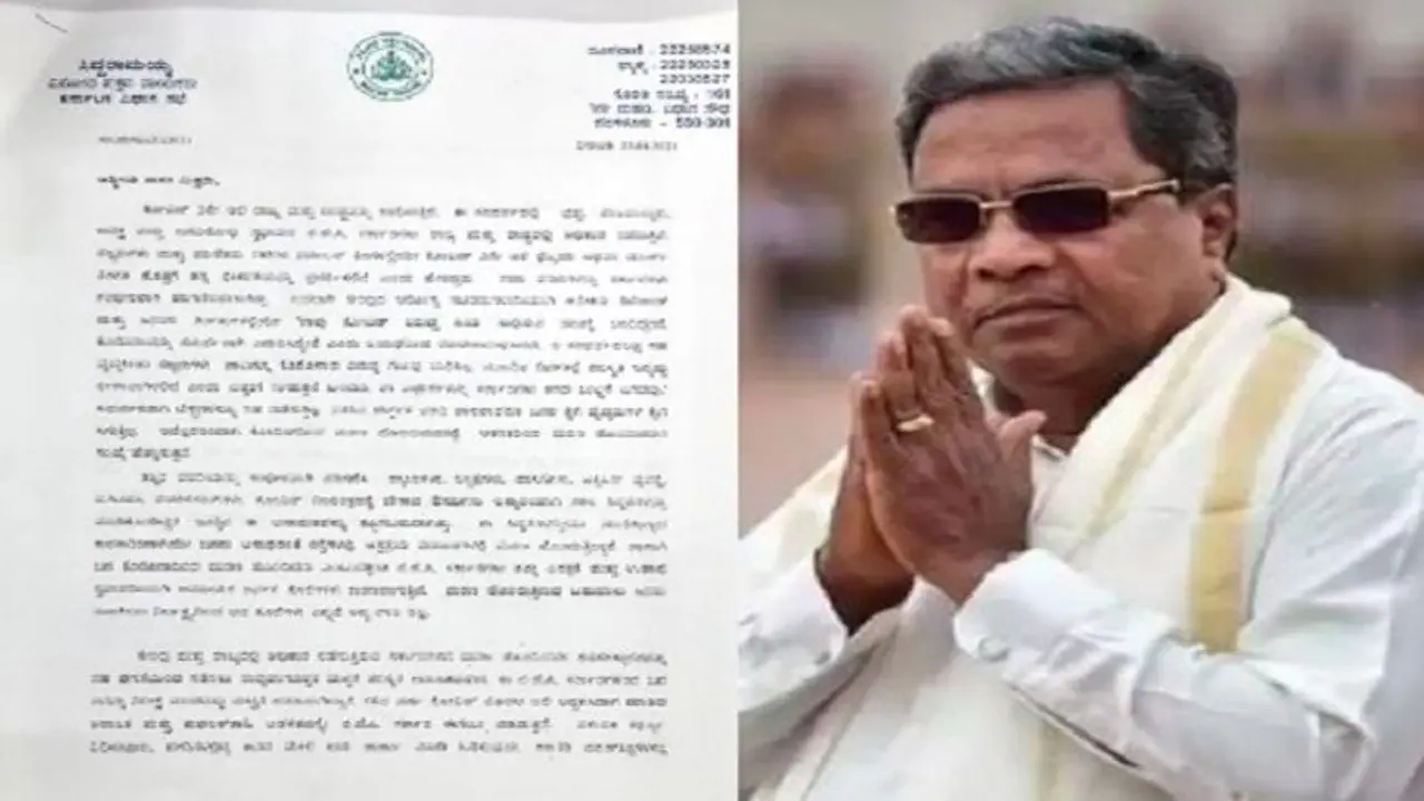 ಕೊರೋನಾ ಸಂಕಷ್ಟದಲ್ಲಿರೋ ಜನರಿಗೆ ನೆರವಾಗಿ: ತಮ್ಮ ಶಾಸಕರಿಗೆ ಸಿದ್ದು ಮನವಿ ಕೊರೋನಾ ಸಂಕಷ್ಟದಲ್ಲಿರೋ ಜನರಿಗೆ ನೆರವಾಗಿ: ತಮ್ಮ ಶಾಸಕರಿಗೆ ಸಿದ್ದು ಮನವಿ
