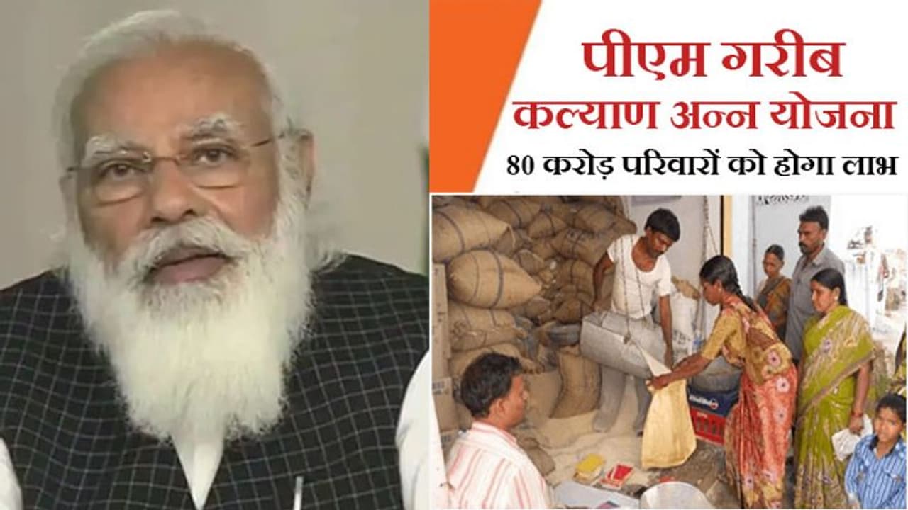 80 करोड़ लोगों को मई जून तक मिलेगा 5 5 Kg Free अनाज, इस योजना पर मोदी सरकार खर्च करेगी 26 हजार करोड़ 80 करोड़ लोगों को मई जून तक मिलेगा 5 5 Kg Free अनाज, इस योजना पर मोदी सरकार खर्च करेगी 26 हजार करोड़
