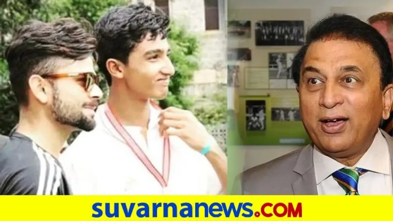 ಪಡಿಕ್ಕಲ್ ಸದ್ಯದಲ್ಲೇ ಟೀಂ ಇಂಡಿಯಾ ಪ್ರತಿನಿಧಿಸಿದರೆ ಆಚ್ಚರಿಪಡುವಂತದ್ದೇನಿಲ್ಲ: ಗವಾಸ್ಕರ್ ಪಡಿಕ್ಕಲ್ ಸದ್ಯದಲ್ಲೇ ಟೀಂ ಇಂಡಿಯಾ ಪ್ರತಿನಿಧಿಸಿದರೆ ಆಚ್ಚರಿಪಡುವಂತದ್ದೇನಿಲ್ಲ: ಗವಾಸ್ಕರ್