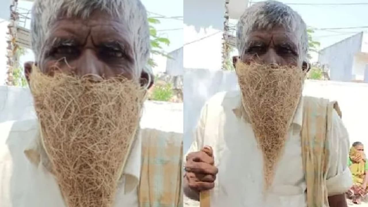 മാസ്കിന് പകരം കിളിക്കൂട്; വൈറലായി വയോധികന്റെ ചിത്രം... മാസ്കിന് പകരം കിളിക്കൂട്; വൈറലായി വയോധികന്റെ ചിത്രം...