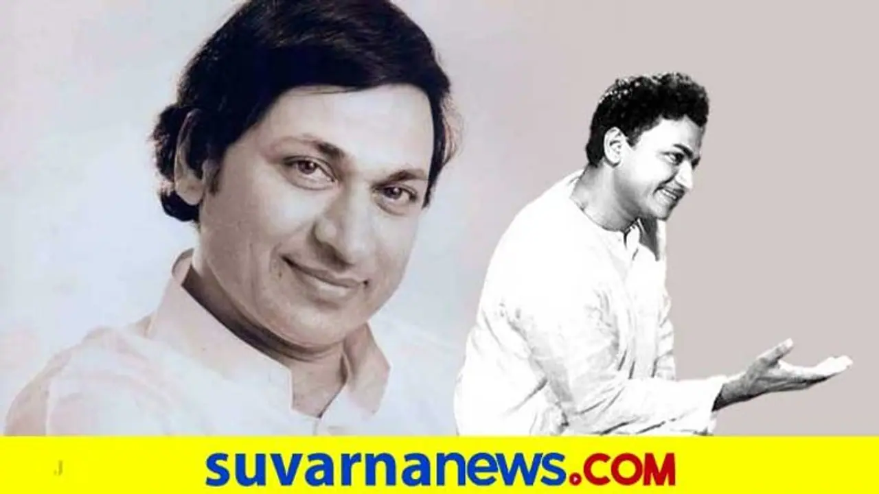 ಯಾರೇ ಕೂಗಾಡಲೀ, ಊರೇ ಹೋರಾಡಲು, ಡಾ. ರಾಜ್ ಇರುತ್ತಿದ್ದುದೇ ಹೀಗೆ..!