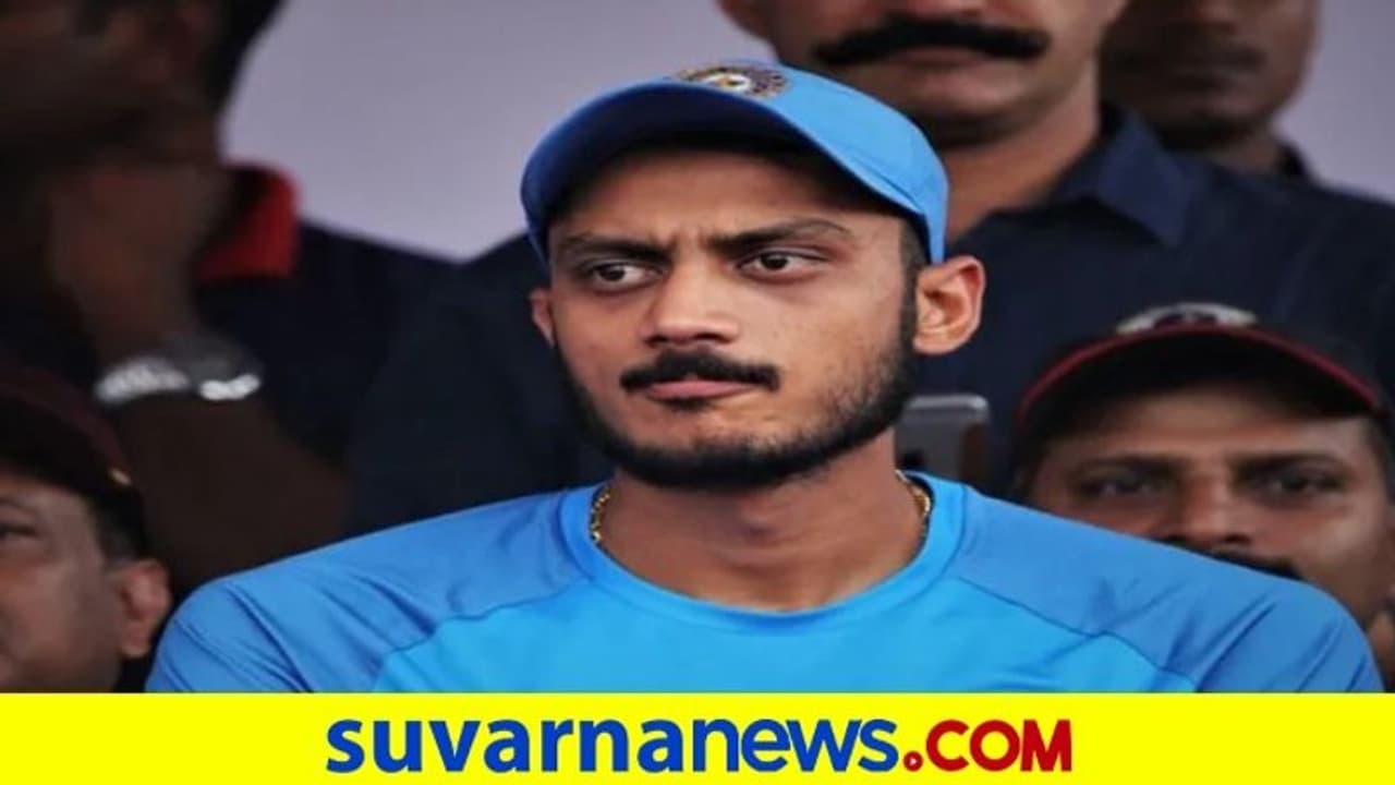 ಐಪಿಎಲ್ 2021: ಕೊರೋನಾ ಗೆದ್ದ ಅಕ್ಷರ್ ಡೆಲ್ಲಿ ಕ್ಯಾಪಿಟಲ್ಸ್ ತಂಡಕ್ಕೆ ಸೇರ್ಪಡೆ ಐಪಿಎಲ್ 2021: ಕೊರೋನಾ ಗೆದ್ದ ಅಕ್ಷರ್ ಡೆಲ್ಲಿ ಕ್ಯಾಪಿಟಲ್ಸ್ ತಂಡಕ್ಕೆ ಸೇರ್ಪಡೆ