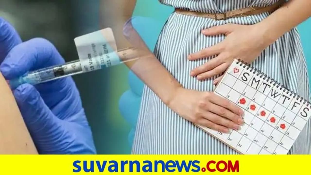 ಮುಟ್ಟಾಗಿದ್ದಾಗ ವ್ಯಾಕ್ಸೀನ್ ತಗೊಳ್ಬೋದಾ ? ಮುಟ್ಟಾಗಿದ್ದಾಗ ವ್ಯಾಕ್ಸೀನ್ ತಗೊಳ್ಬೋದಾ ?