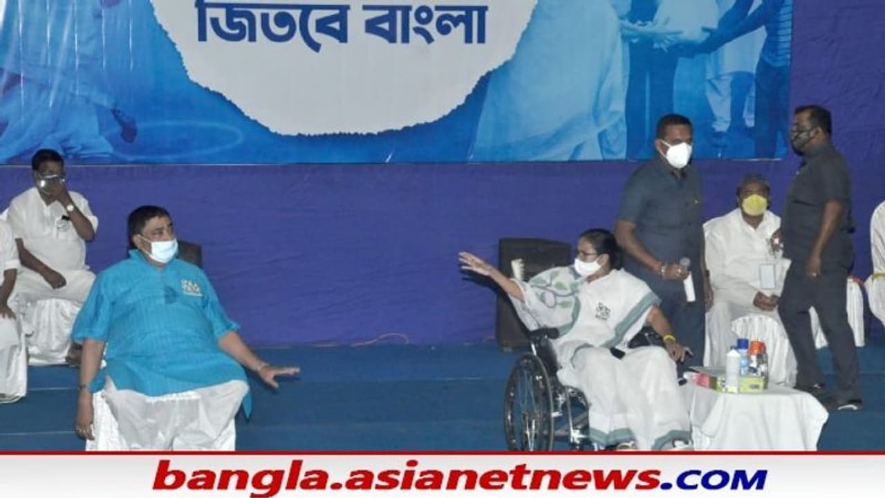 অনুব্রতর পাশে মমতা, 'নজরবন্দি' করে রাখতে আদালতে যাওয়ার পরামর্শ অনুব্রতর পাশে মমতা, 'নজরবন্দি' করে রাখতে আদালতে যাওয়ার পরামর্শ