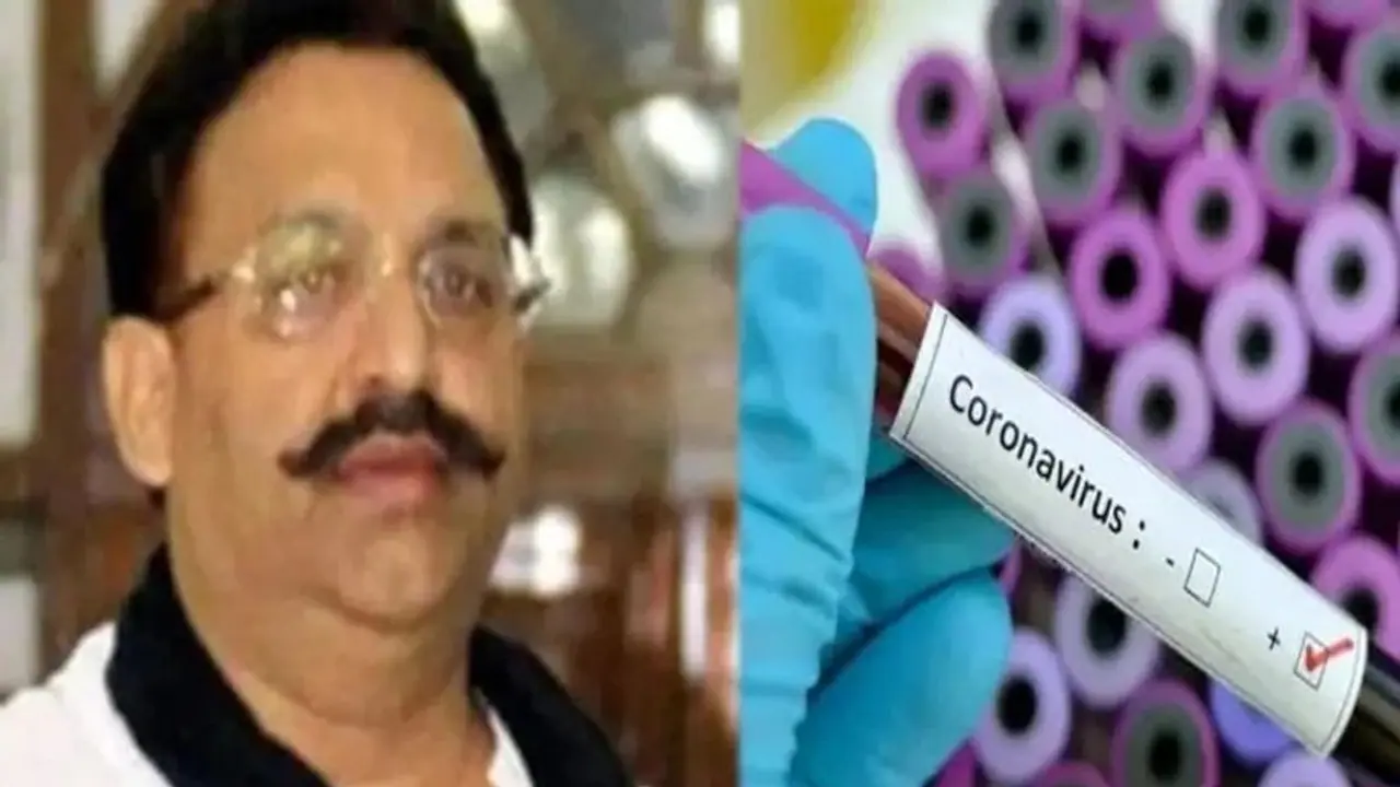 बांदा जेल में फूटा कोरोना बम, मुख्तार अंसारी सहित कई बंदी संक्रमित बांदा जेल में फूटा कोरोना बम, मुख्तार अंसारी सहित कई बंदी संक्रमित