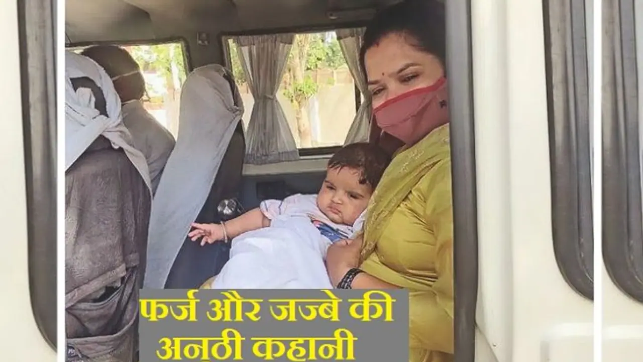 5 माह के बच्चे को गोद में लिए ड्यूटी जातीं महिला SDM, पॉजिटिव हुईं तो बोलीं फर्ज से बड़ा कुछ नहीं 5 माह के बच्चे को गोद में लिए ड्यूटी जातीं महिला SDM, पॉजिटिव हुईं तो बोलीं फर्ज से बड़ा कुछ नहीं