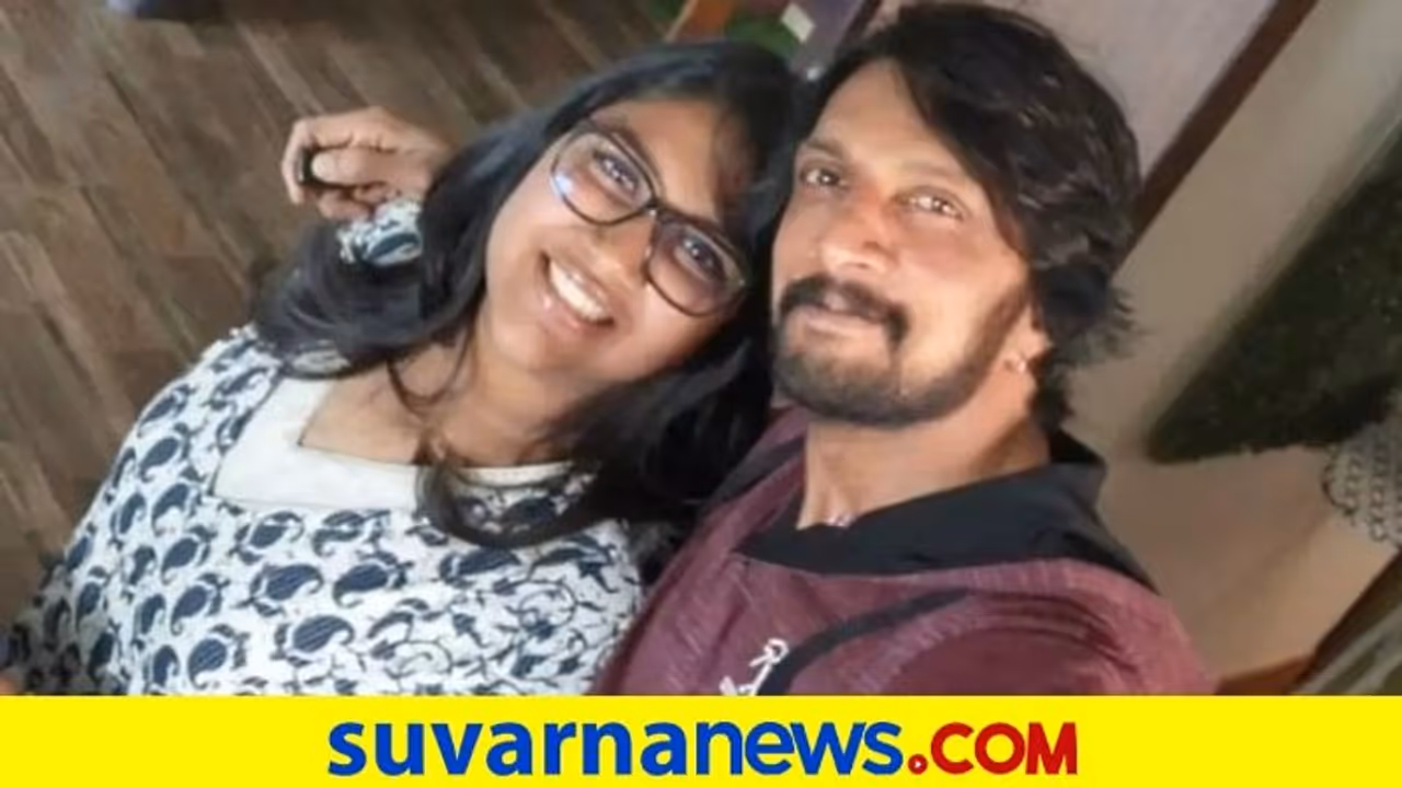 ಅರವಿಂದ್ ದಿವ್ಯಾ ಉರುಡುಗ ಲವ್‌ ಬಗ್ಗೆ ಸುದೀಪ್ ಪುತ್ರಿ ಸಾನ್ವಿ ಹೇಳಿದ್ದಿಷ್ಟೇ!